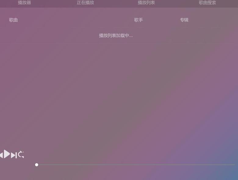 1699音乐网站点缩略图