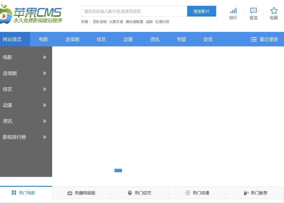 56导航站点缩略图
