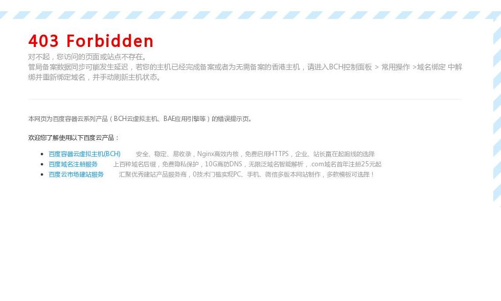 宠物机构 全站上链站点缩略图