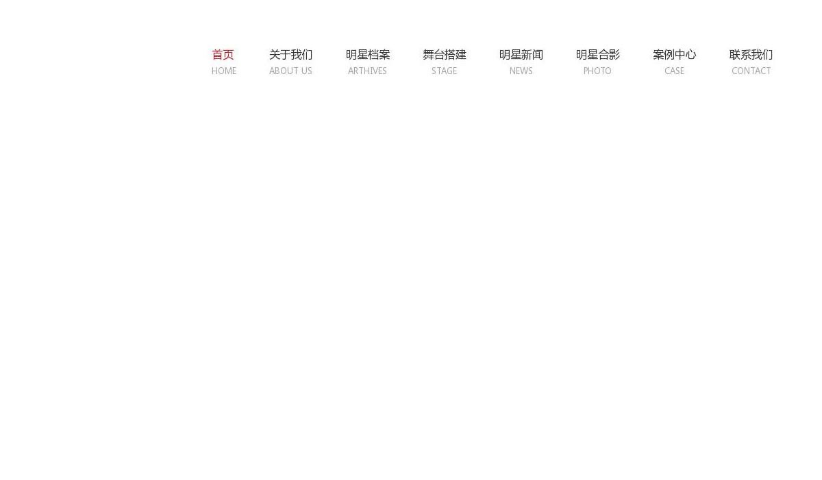 北京亚洲雄风手机网站站点缩略图