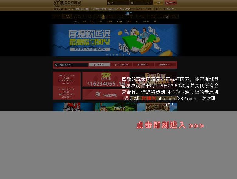 四川大宗站点缩略图