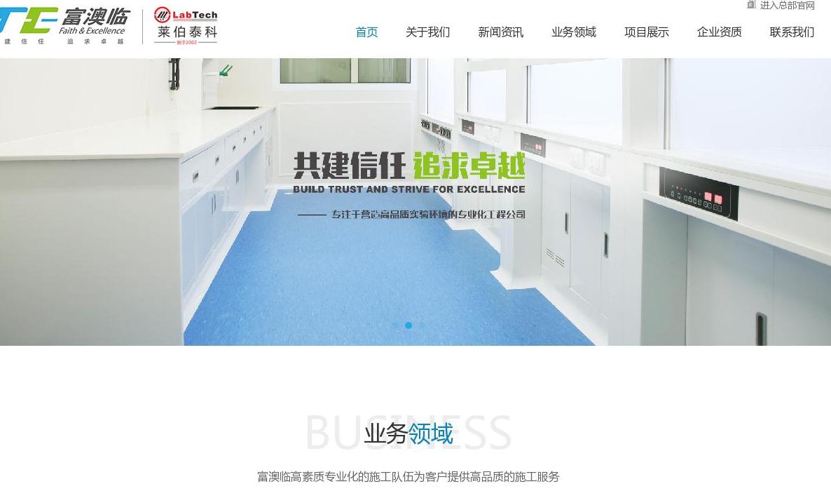 三晋新闻网|山西门户站点缩略图