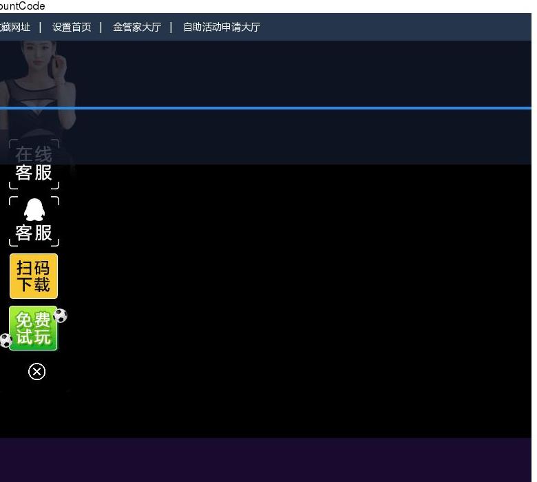网络游戏,最新网游,站点缩略图