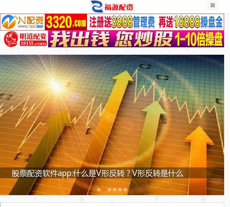 腾讯公众平台-腾讯公众平台站点缩略图