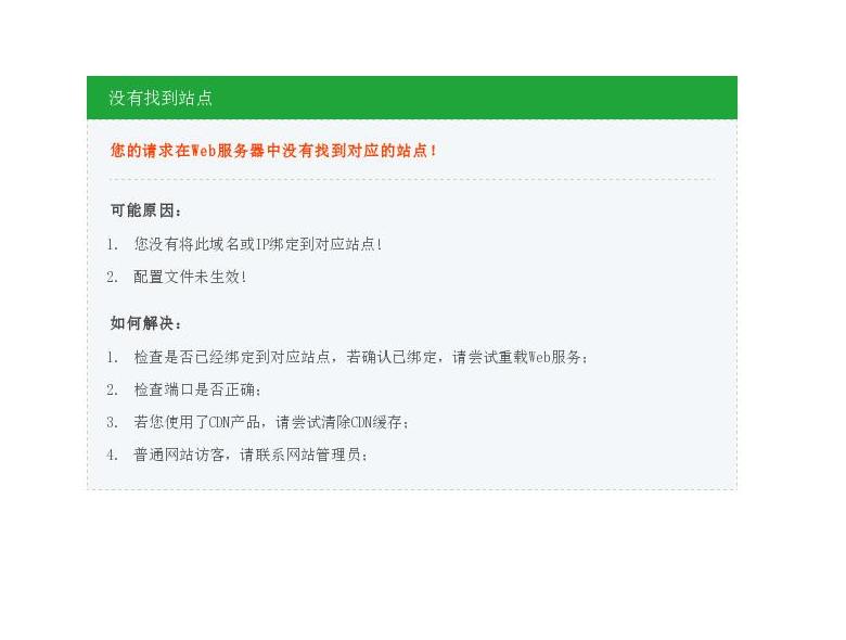 新维娱乐站点缩略图