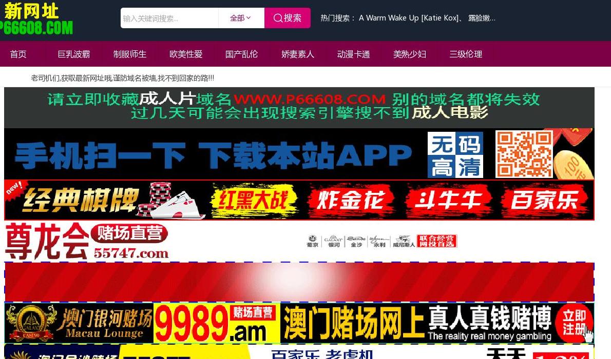 网络营销技巧站点缩略图