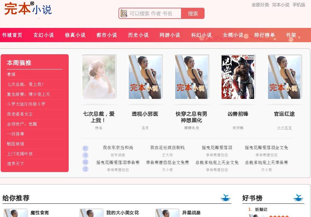 突兀街站点缩略图