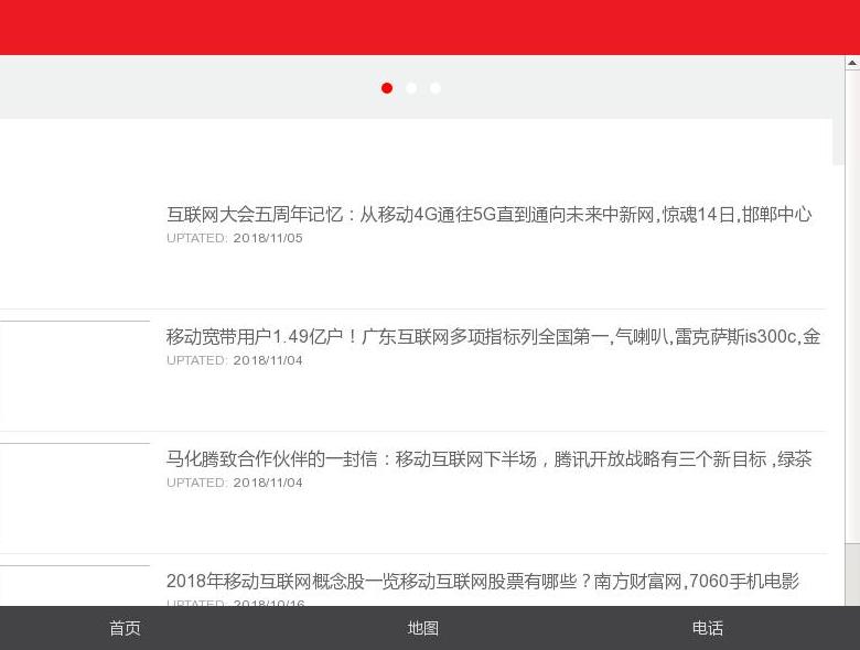 移动建站科技站点缩略图