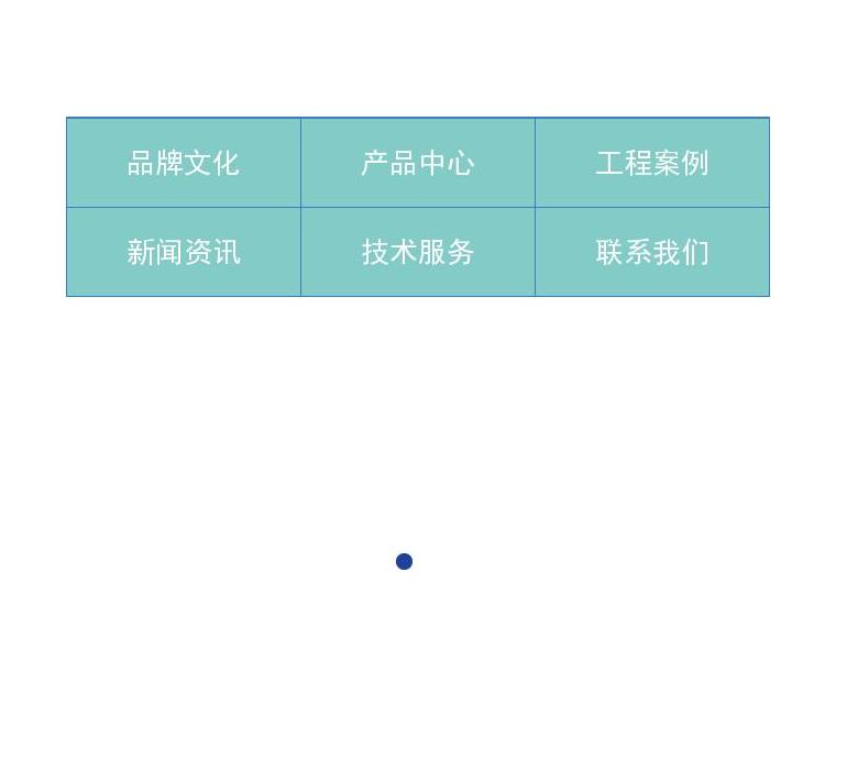 卓尔辉帆工艺厂站点缩略图