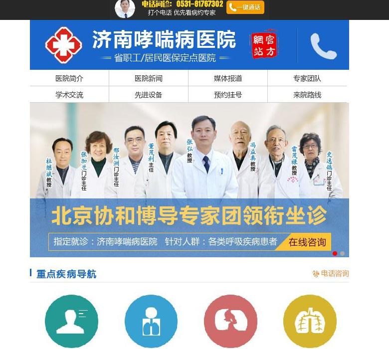 蛤蛤影院站点缩略图