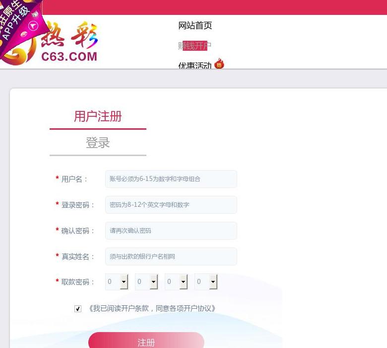 机电之家资讯网站点缩略图