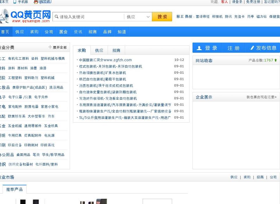 圈圈荒野网站点缩略图