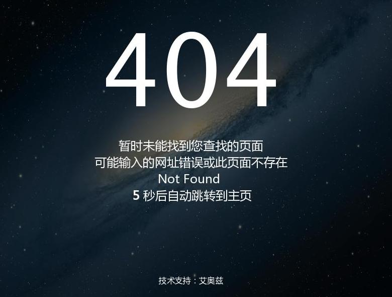 宜信新闻网站点缩略图