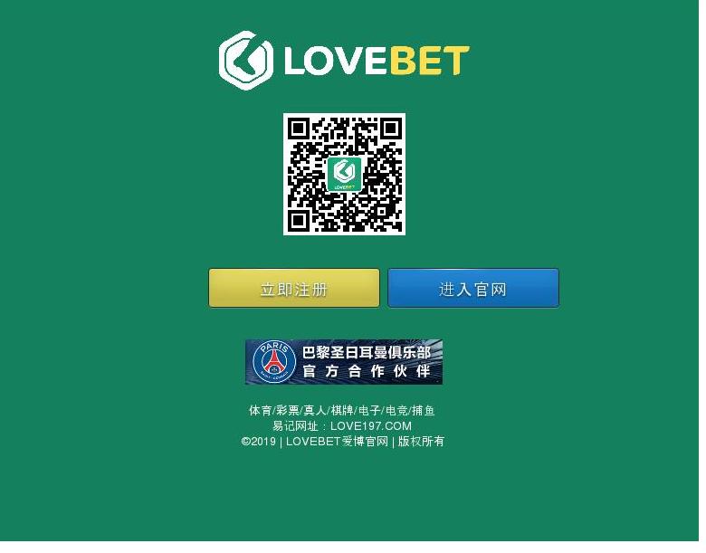 网络科技公司站点缩略图