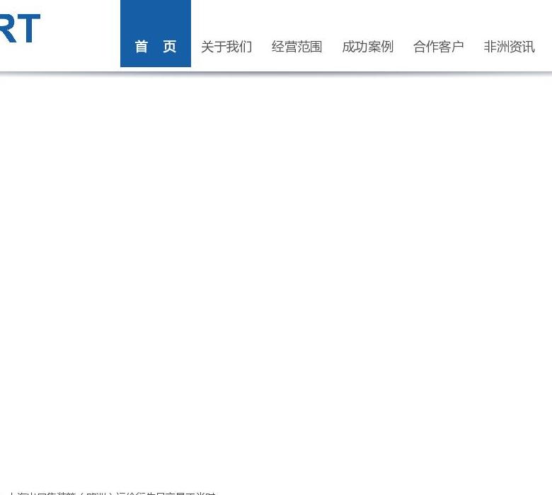 斯玛特物流站点缩略图