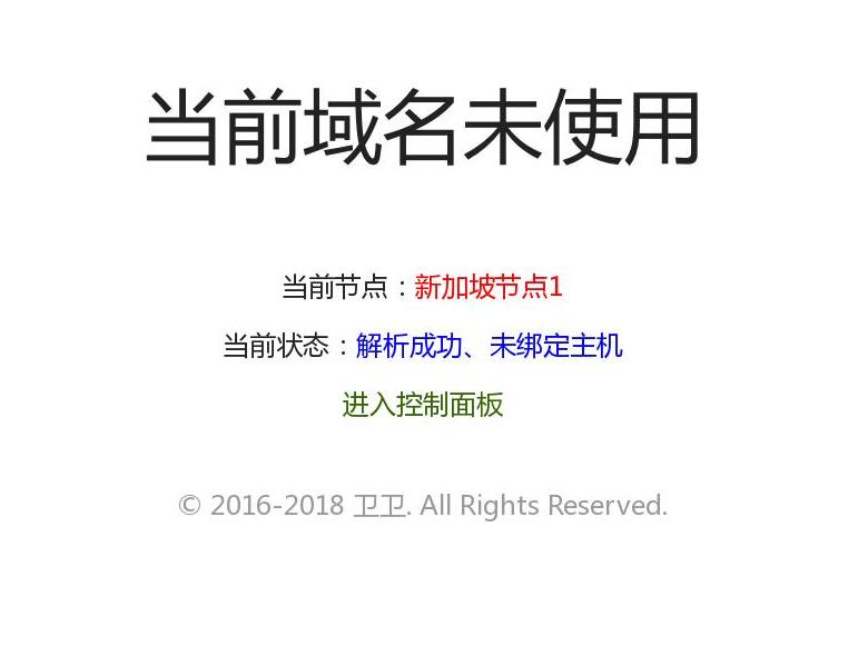 王某某博客站点缩略图