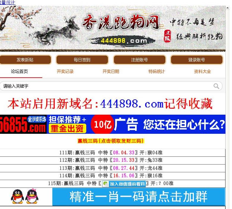 女人的心灵站点缩略图