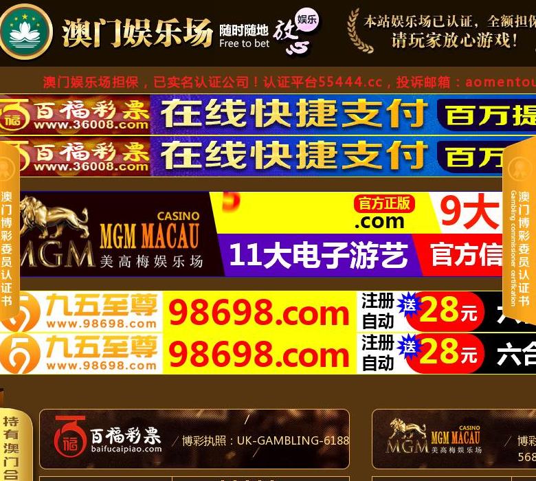 科研试剂站点缩略图