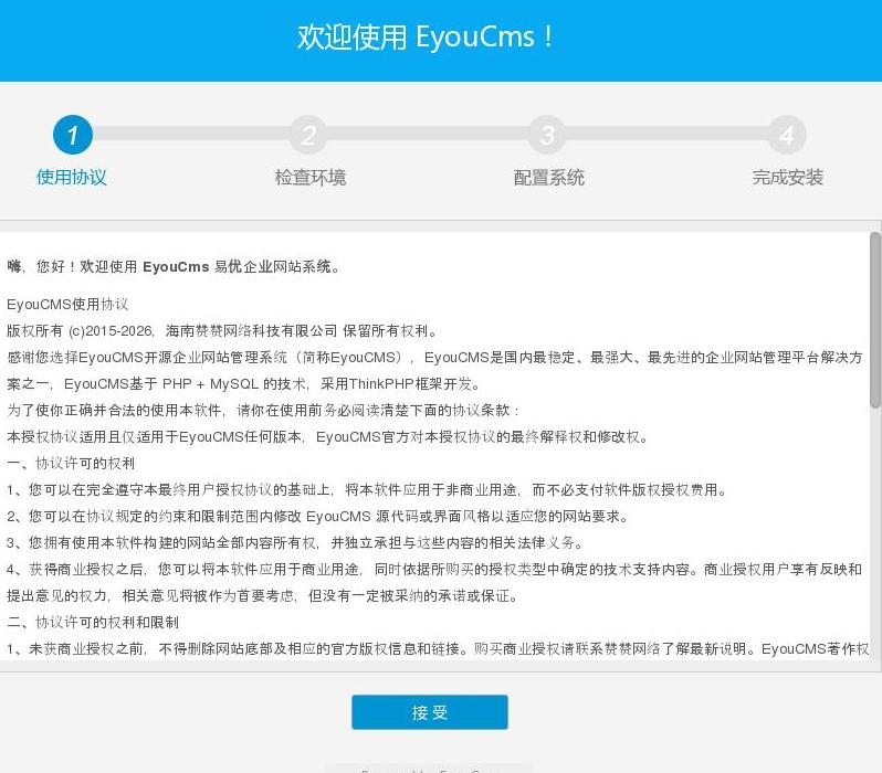 云研空气净化器站点缩略图