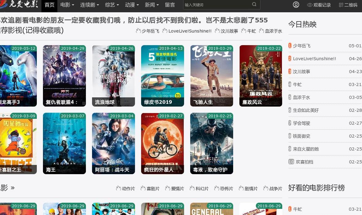 922电影_yy6042_影院提供最新影站点缩略图
