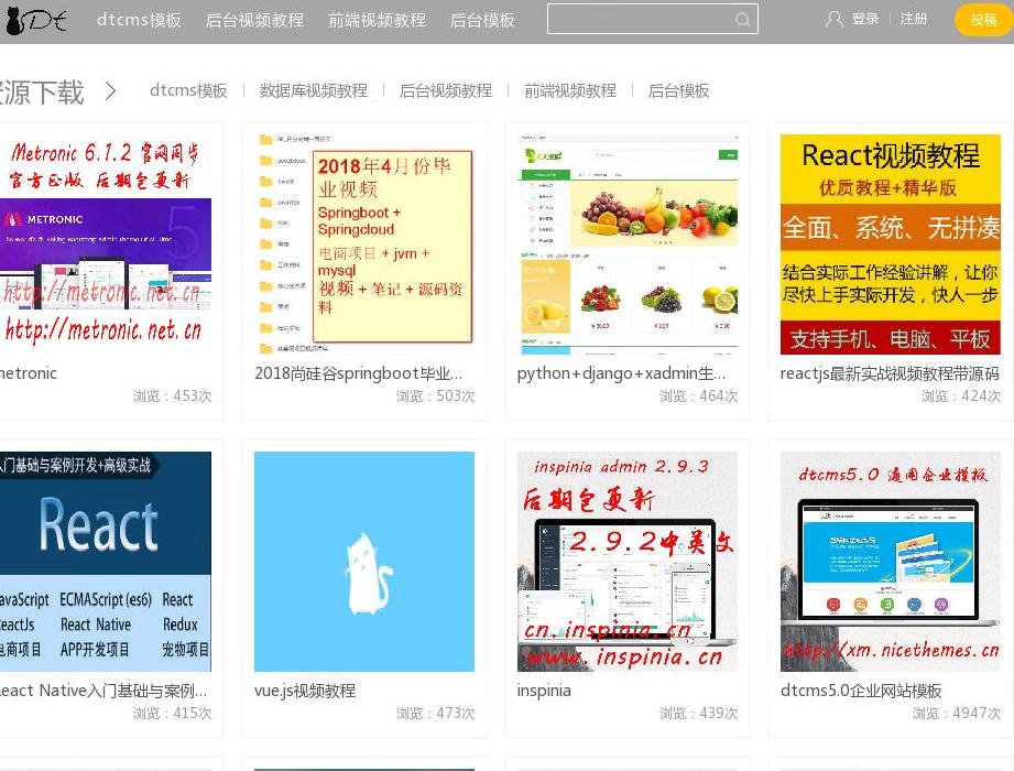 dt猫网站点缩略图
