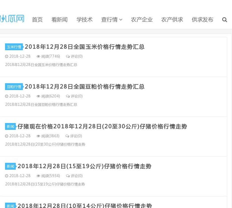 小瓜网站点缩略图
