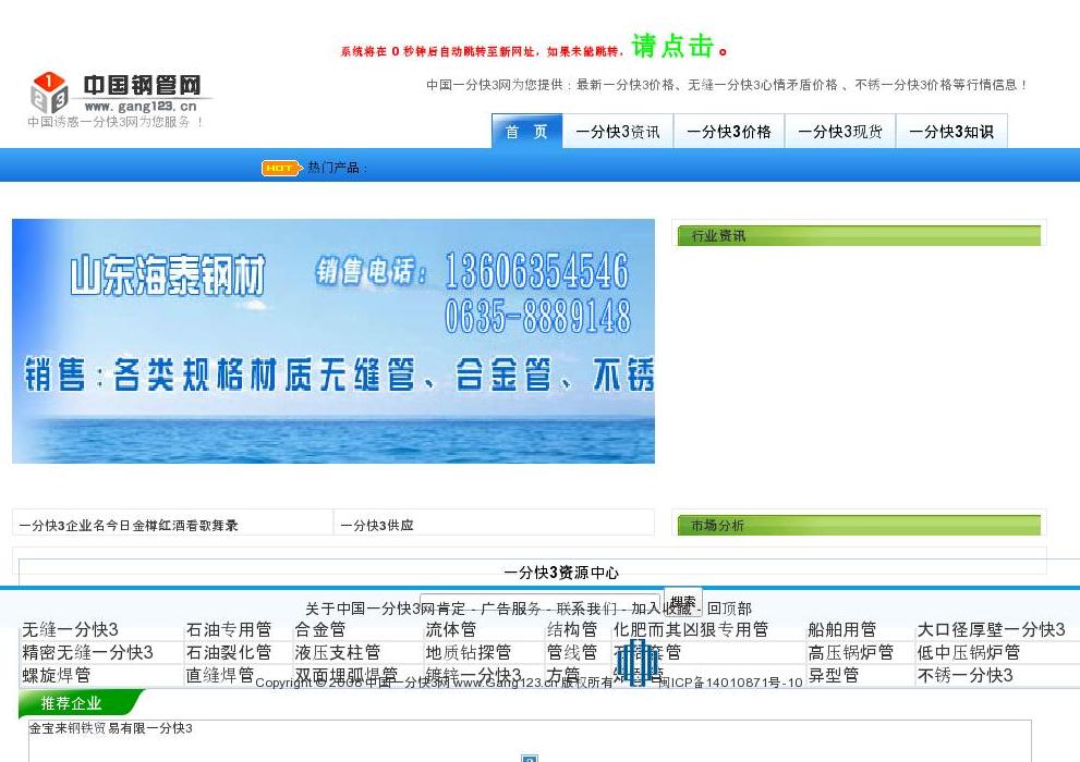牛淘吧小说网站点缩略图
