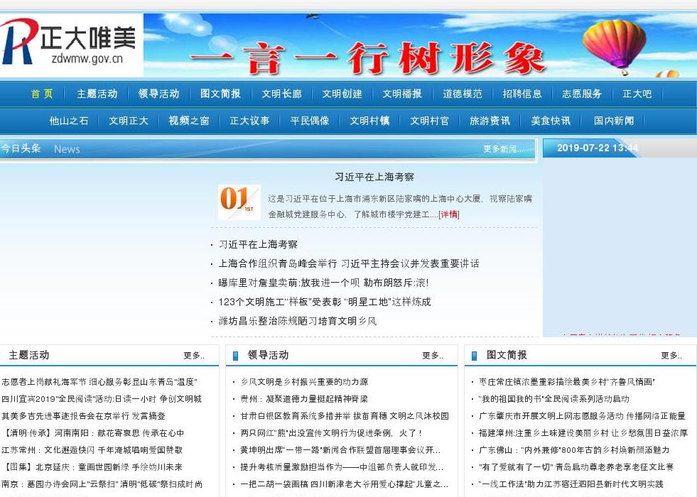 正大吧站点缩略图