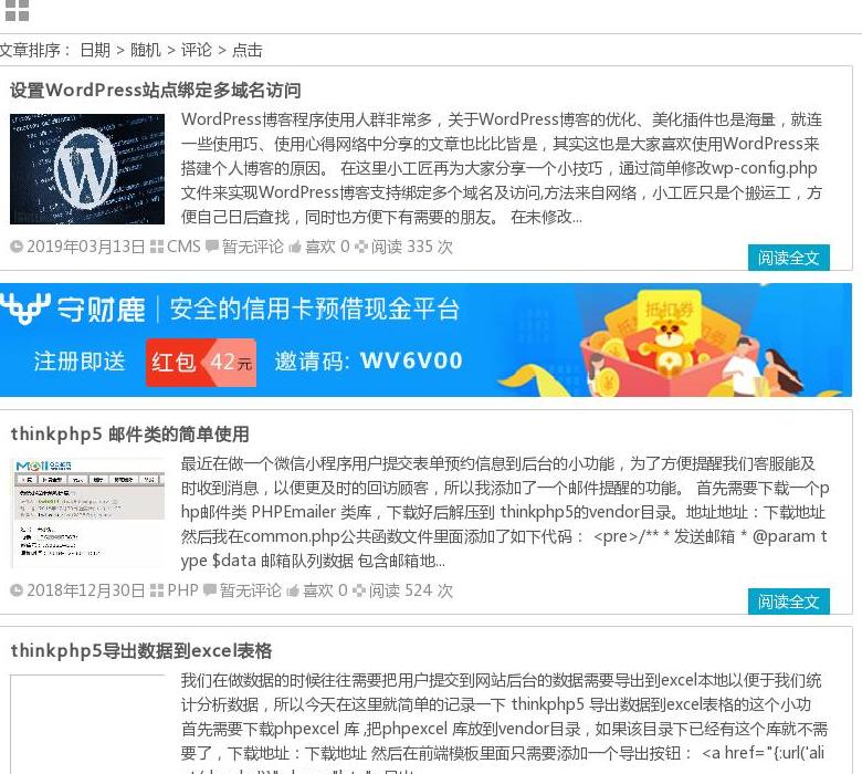 hello web站点缩略图