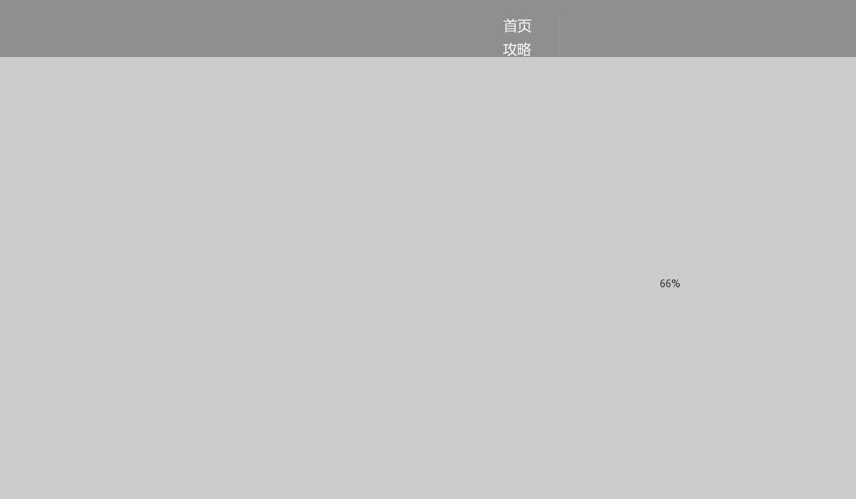活粉助手站点缩略图