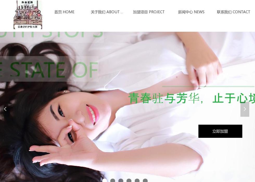 醉美童颜站点缩略图