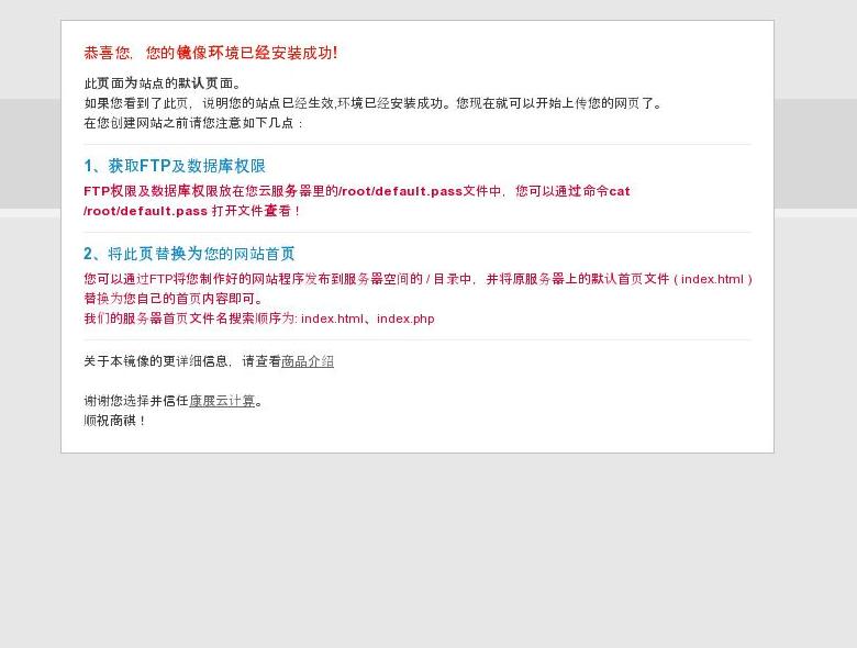 中择优企业管家站点缩略图