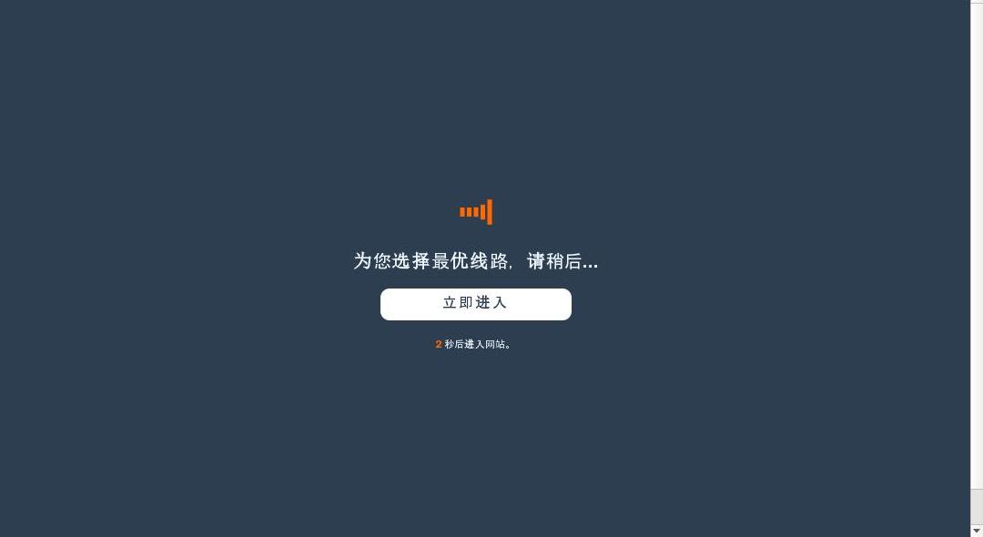 创业好项目站点缩略图