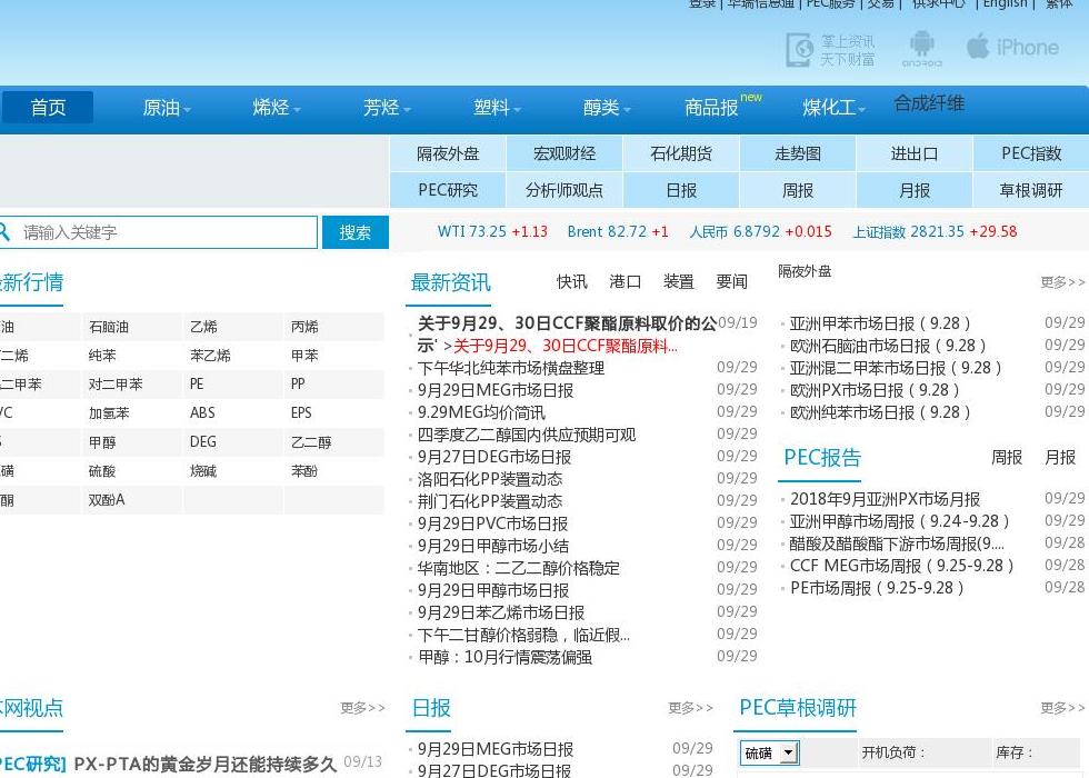 化工机械站点缩略图