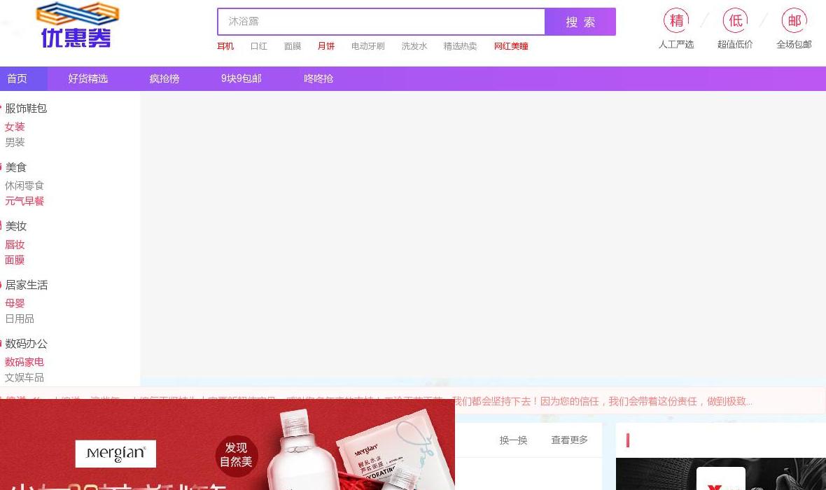 联合会计网站点缩略图