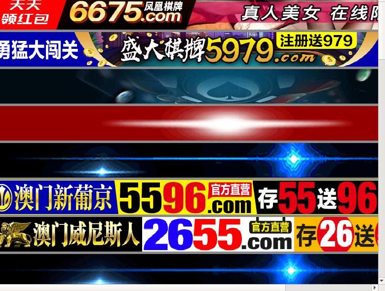 四川大宗站点缩略图