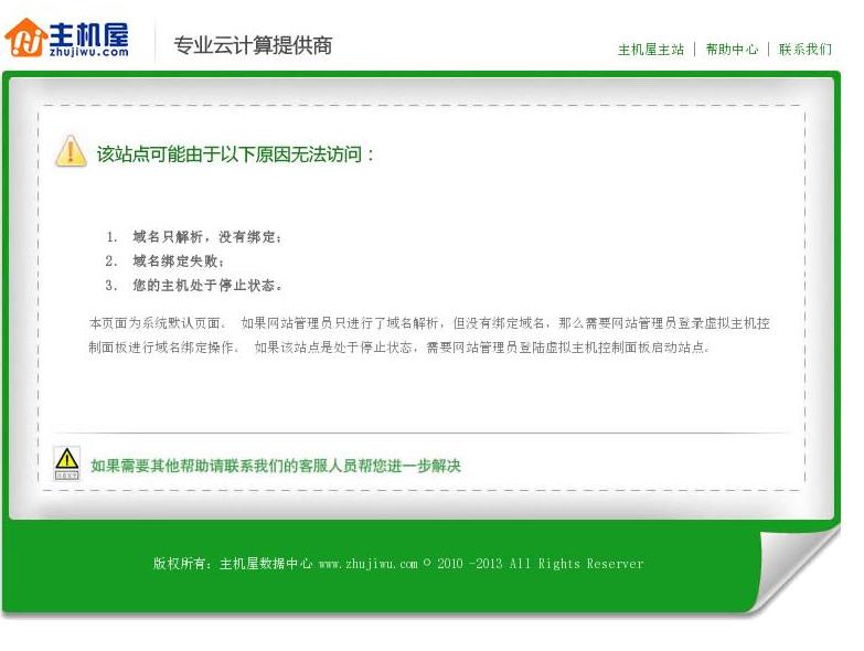 优创网站点缩略图