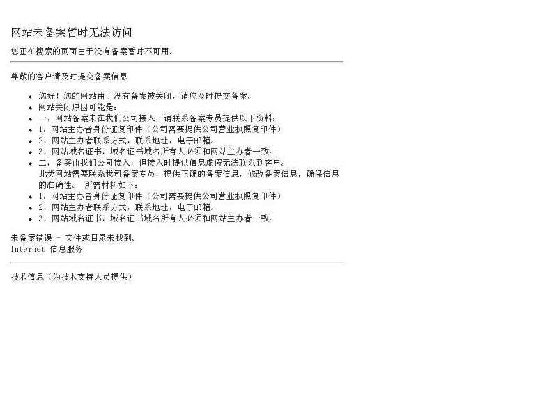 H5游戏攻略站点缩略图