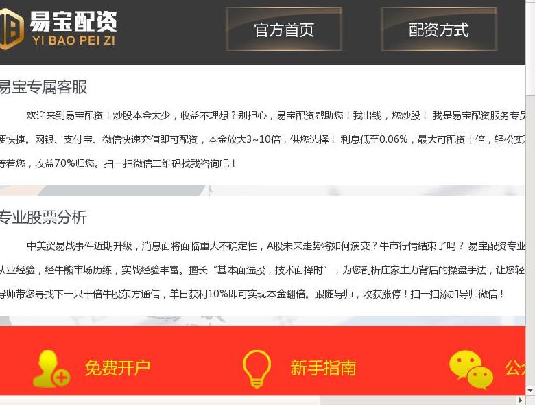 10元毕业设计站点缩略图