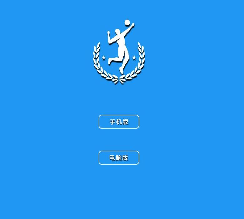 沙巴体育官网站点缩略图
