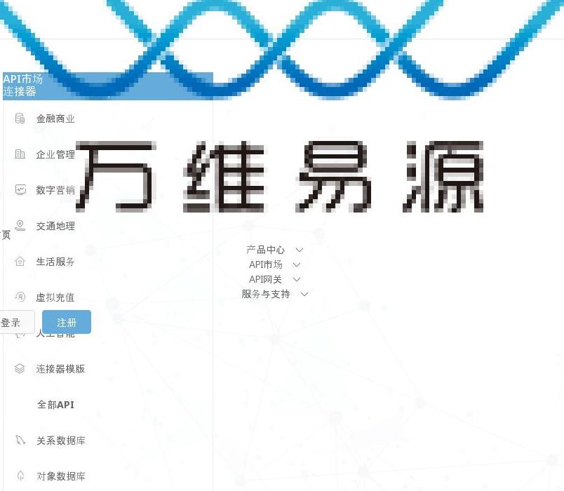 易源数据站点缩略图