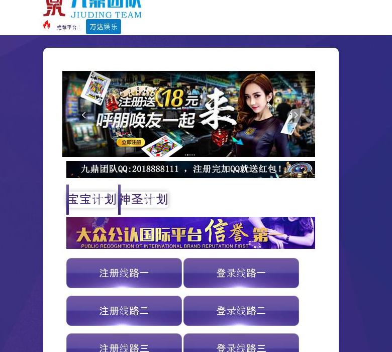 WATGP游戏辅助网站点缩略图