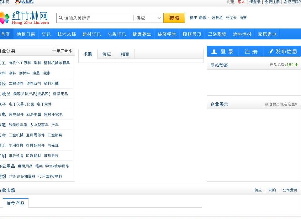 红竹林建材资讯网站点缩略图