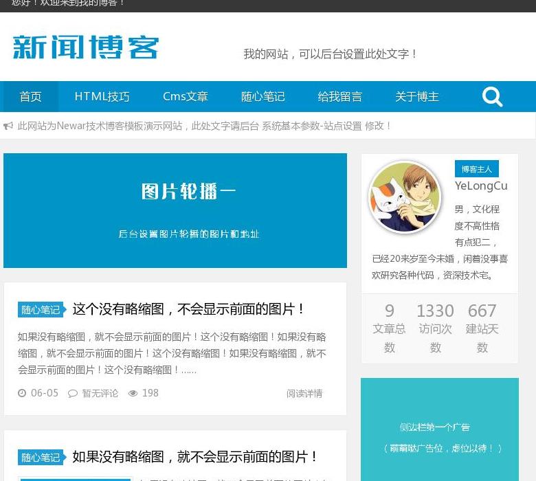 欣怡找图免费下载网站点缩略图