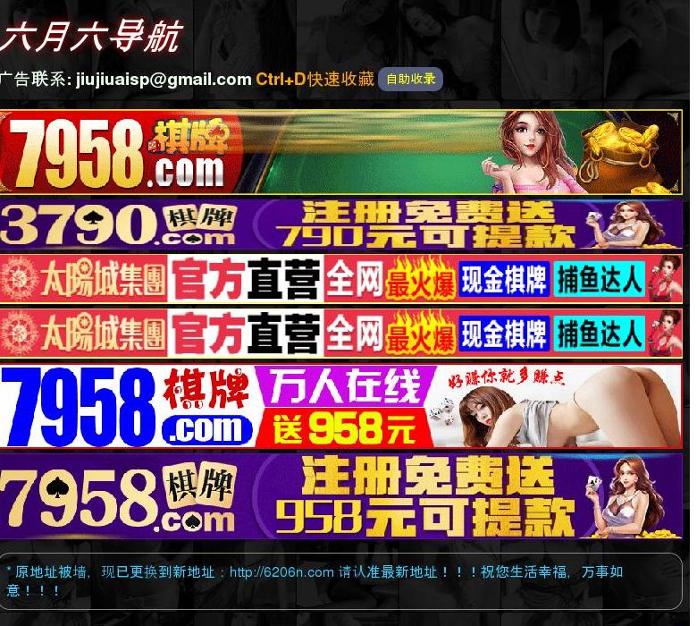 天豪娱乐站点缩略图