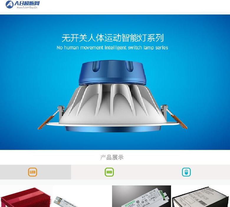 内蒙古纳加生物环保科站点缩略图