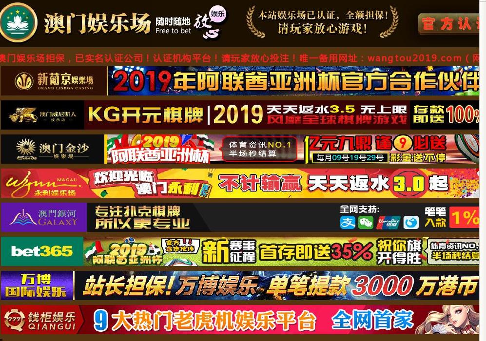 台北新娘婚纱摄影站点缩略图
