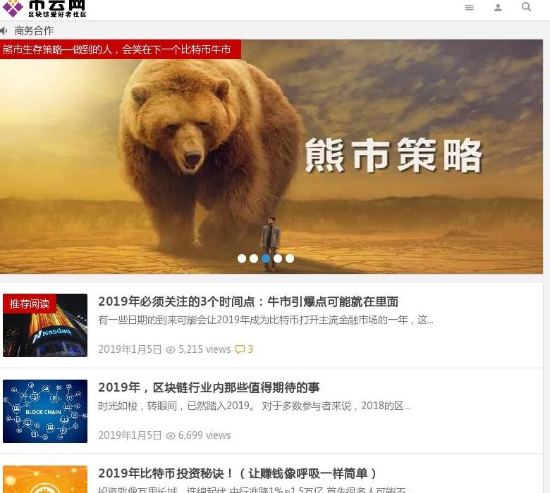 币云网站点缩略图