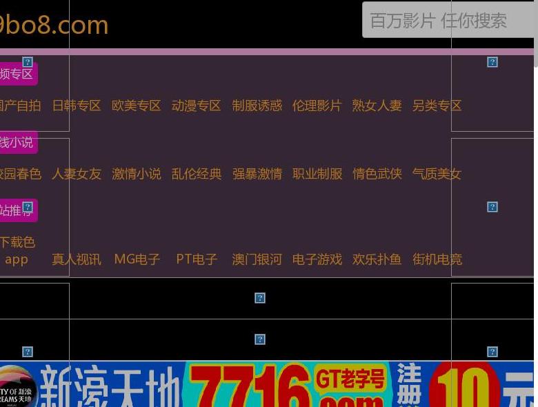 好网址123站点缩略图
