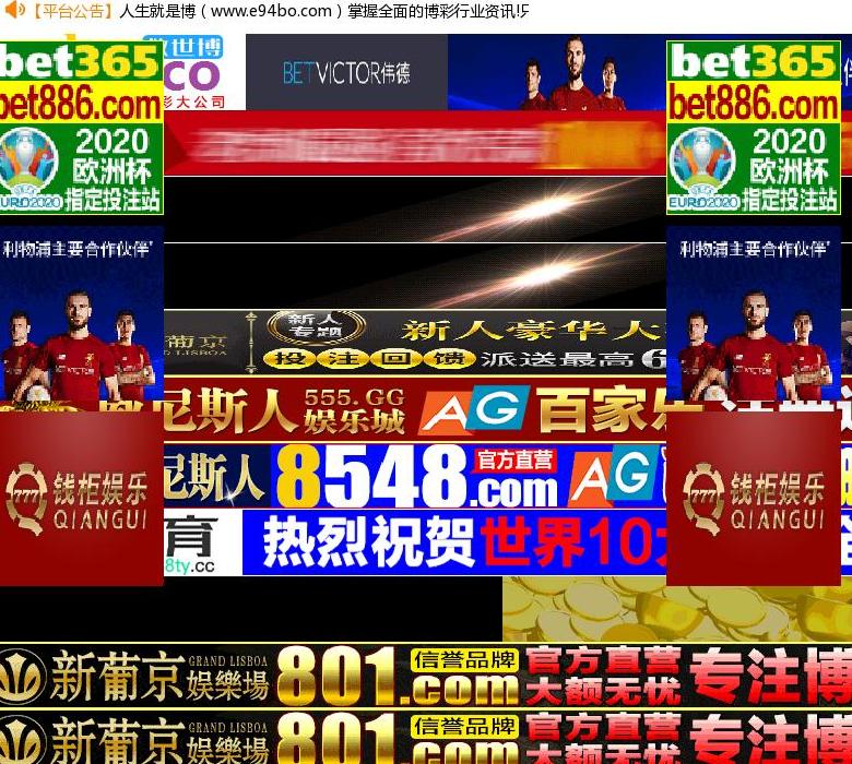 综合物流,地方物流站点缩略图